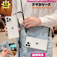 PlusNao（プラスナオ）の小物/スマホケース