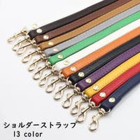 PlusNao（プラスナオ）のバッグ・鞄/その他バッグ