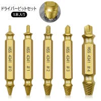 PlusNao（プラスナオ）のファッション雑貨/その他ホビー・ペット雑貨