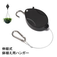 PlusNao（プラスナオ）のファッション雑貨/その他ホビー・ペット雑貨