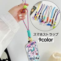 PlusNao（プラスナオ）の小物/スマートフォン・タブレット関連グッズ