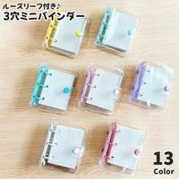 PlusNao（プラスナオ）の文房具/その他文房具