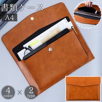 PlusNao（プラスナオ）の文房具/その他文房具