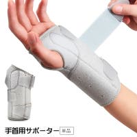 PlusNao（プラスナオ）のスポーツ用品/サポーター