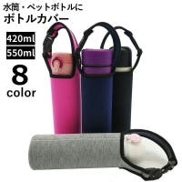 PlusNao（プラスナオ）の食器・キッチン用品/弁当箱・水筒