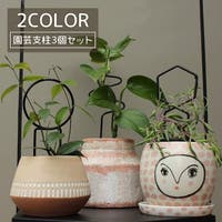 PlusNao（プラスナオ）のファッション雑貨/その他ホビー・ペット雑貨
