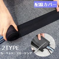 PlusNao（プラスナオ）のファッション雑貨/その他ホビー・ペット雑貨