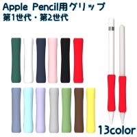 PlusNao（プラスナオ）の小物/スマートフォン・タブレット関連グッズ
