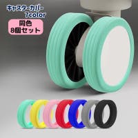PlusNao（プラスナオ）のファッション雑貨/トラベルグッズ