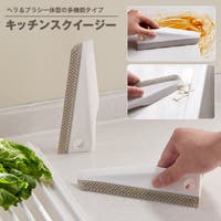 PlusNao（プラスナオ）のバス・トイレ・掃除洗濯/その他バス・トイレ・掃除洗濯