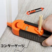 PlusNao（プラスナオ）の文房具/その他文房具