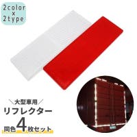 PlusNao（プラスナオ）のファッション雑貨/その他ホビー・ペット雑貨