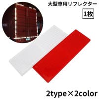 PlusNao（プラスナオ）のファッション雑貨/その他ホビー・ペット雑貨