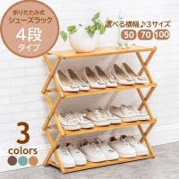 PlusNao（プラスナオ）の収納・家具/その他収納・家具