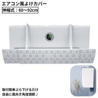 PlusNao（プラスナオ）の生活・季節家電/その他生活・季節家電