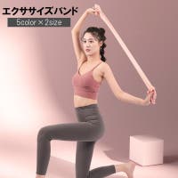 PlusNao（プラスナオ）のスポーツ用品/スポーツアクセサリー
