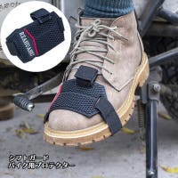 PlusNao（プラスナオ）のファッション雑貨/その他ホビー・ペット雑貨