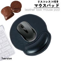 PlusNao（プラスナオ）の生活・季節家電/デジタル周辺機器
