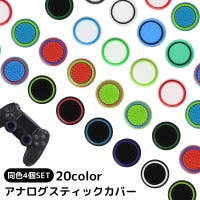 PlusNao（プラスナオ）のファッション雑貨/その他ホビー・ペット雑貨