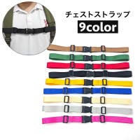 PlusNao（プラスナオ）のバッグ・鞄/その他バッグ