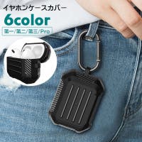 PlusNao（プラスナオ）の小物/スマートフォン・タブレット関連グッズ
