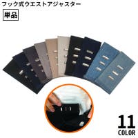 PlusNao(プラスナオ)のファッション雑貨/その他ホビー・ペット雑貨