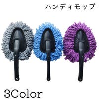 PlusNao（プラスナオ）のファッション雑貨/その他ホビー・ペット雑貨