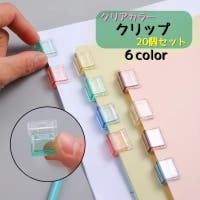 PlusNao（プラスナオ）の文房具/その他文房具