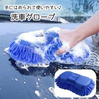 PlusNao（プラスナオ）のファッション雑貨/その他ホビー・ペット雑貨