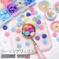 PlusNao（プラスナオ）の文房具/その他文房具