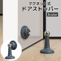 PlusNao（プラスナオ）のファッション雑貨/その他ホビー・ペット雑貨