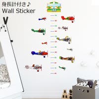 PlusNao（プラスナオ）の寝具・インテリア雑貨/ウォールデコレーション