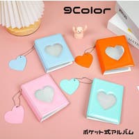 PlusNao（プラスナオ）の文房具/その他文房具