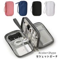 PlusNao（プラスナオ）の生活・季節家電/デジタル周辺機器
