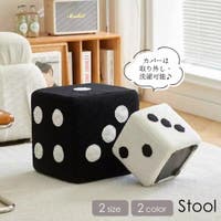 PlusNao（プラスナオ）の収納・家具/チェア