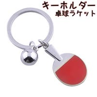PlusNao（プラスナオ）の小物/キーケース・キーホルダー