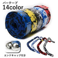 PlusNao（プラスナオ）のアウトドア・キャンプ/自転車・サイクリング