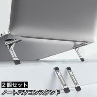 PlusNao | FQ000192997