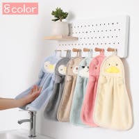 PlusNao（プラスナオ）の日用品/タオル