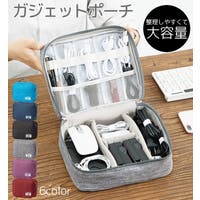 PlusNao（プラスナオ）のファッション雑貨/トラベルグッズ