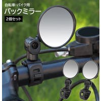 PlusNao（プラスナオ）のアウトドア・キャンプ/自転車・サイクリング