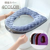 PlusNao（プラスナオ）のバス・トイレ・掃除洗濯/トイレ用品
