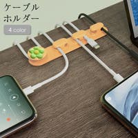 PlusNao（プラスナオ）の生活・季節家電/デジタル周辺機器