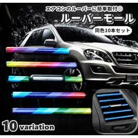 PlusNao（プラスナオ）のファッション雑貨/その他ホビー・ペット雑貨