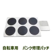 PlusNao（プラスナオ）のアウトドア・キャンプ/自転車・サイクリング