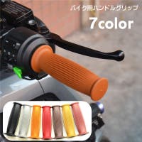 PlusNao（プラスナオ）のファッション雑貨/その他ホビー・ペット雑貨