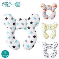 PlusNao（プラスナオ）の寝具・インテリア雑貨/寝具・寝具カバー