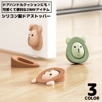 PlusNao（プラスナオ）のファッション雑貨/その他ホビー・ペット雑貨