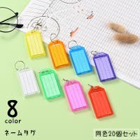 PlusNao（プラスナオ）のファッション雑貨/トラベルグッズ
