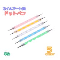 PlusNao（プラスナオ）のネイル・マニキュア/その他ネイル・マニキュア